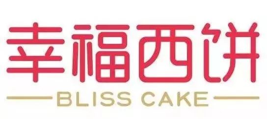 他们家做了11年蛋糕，刘昊然、吴京都爱吃！女神节特惠79.9元起，南宁免费配送！