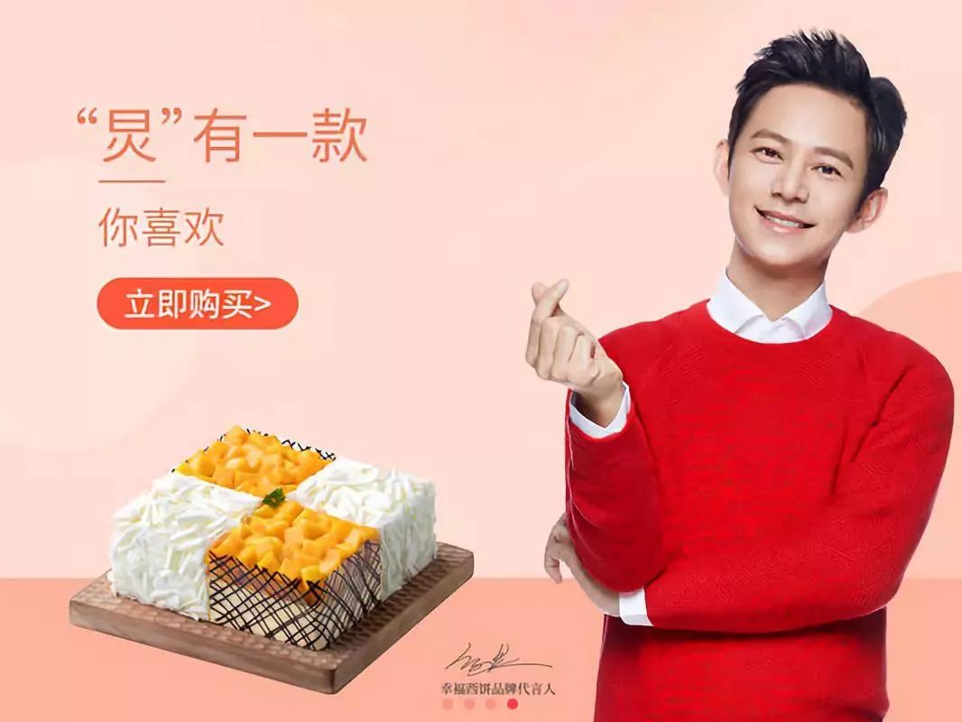 他们家做了11年蛋糕，刘昊然、吴京都爱吃！女神节特惠79.9元起，南宁免费配送！