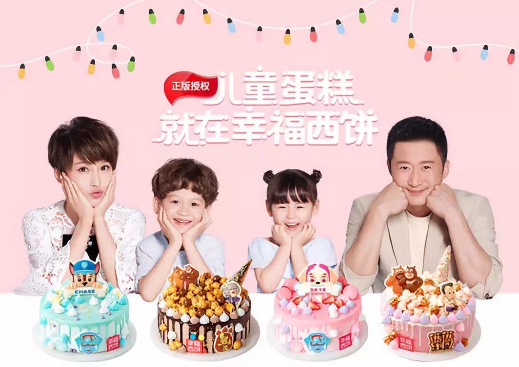 他们家做了11年蛋糕,刘昊然、吴京都爱吃!女神节特惠79.9元起,南宁免费配送!