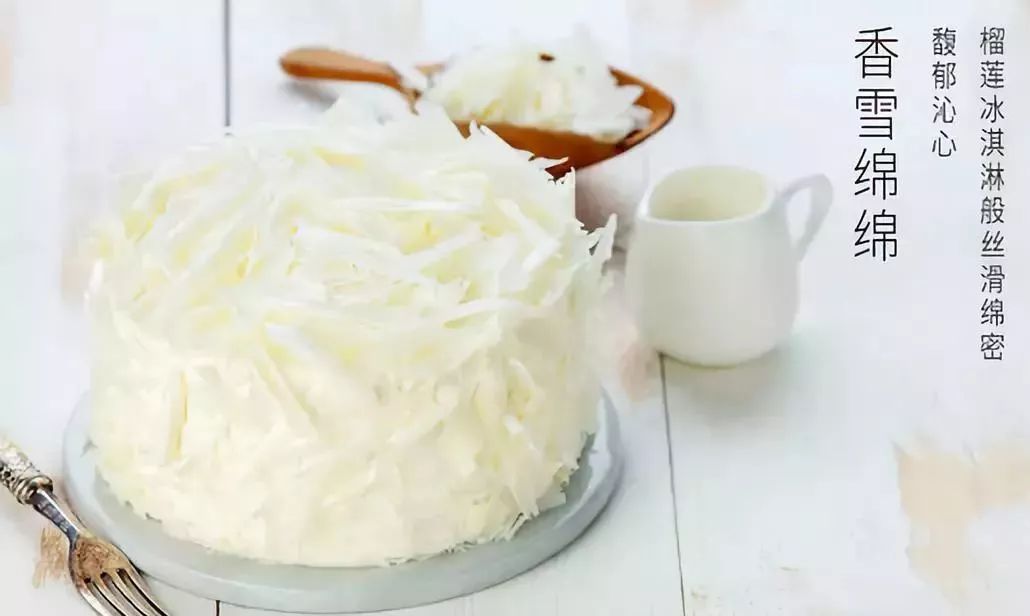 他们家做了11年蛋糕,刘昊然、吴京都爱吃!女神节特惠79.9元起,南宁免费配送!