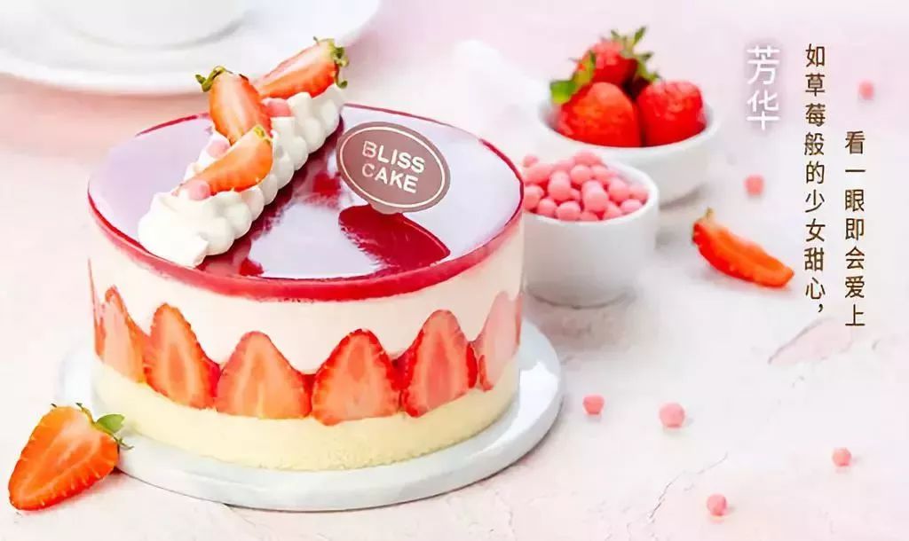 他们家做了11年蛋糕,刘昊然、吴京都爱吃!女神节特惠79.9元起,南宁免费配送!