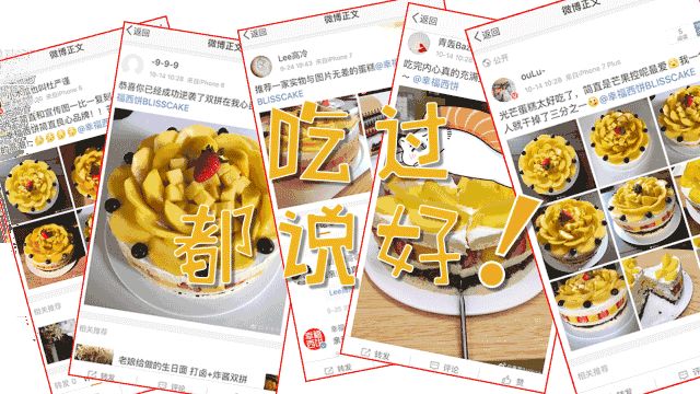 他们家做了11年蛋糕,刘昊然、吴京都爱吃!女神节特惠79.9元起,南宁免费配送!