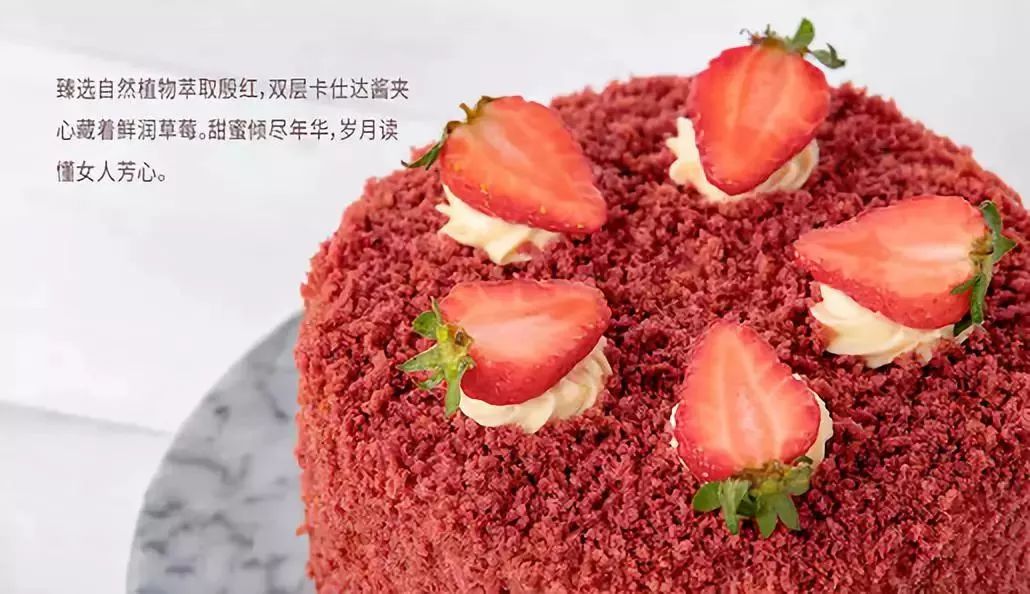 他们家做了11年蛋糕,刘昊然、吴京都爱吃!女神节特惠79.9元起,南宁免费配送!