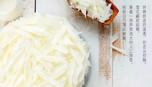 他们家做了11年蛋糕,刘昊然、吴京都爱吃!女神节特惠79.9元起,南宁免费配送!