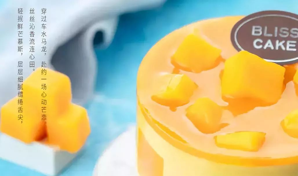 他们家做了11年蛋糕,刘昊然、吴京都爱吃!女神节特惠79.9元起,南宁免费配送!