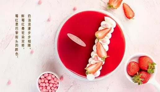 他们家做了11年蛋糕,刘昊然、吴京都爱吃!女神节特惠79.9元起,南宁免费配送!