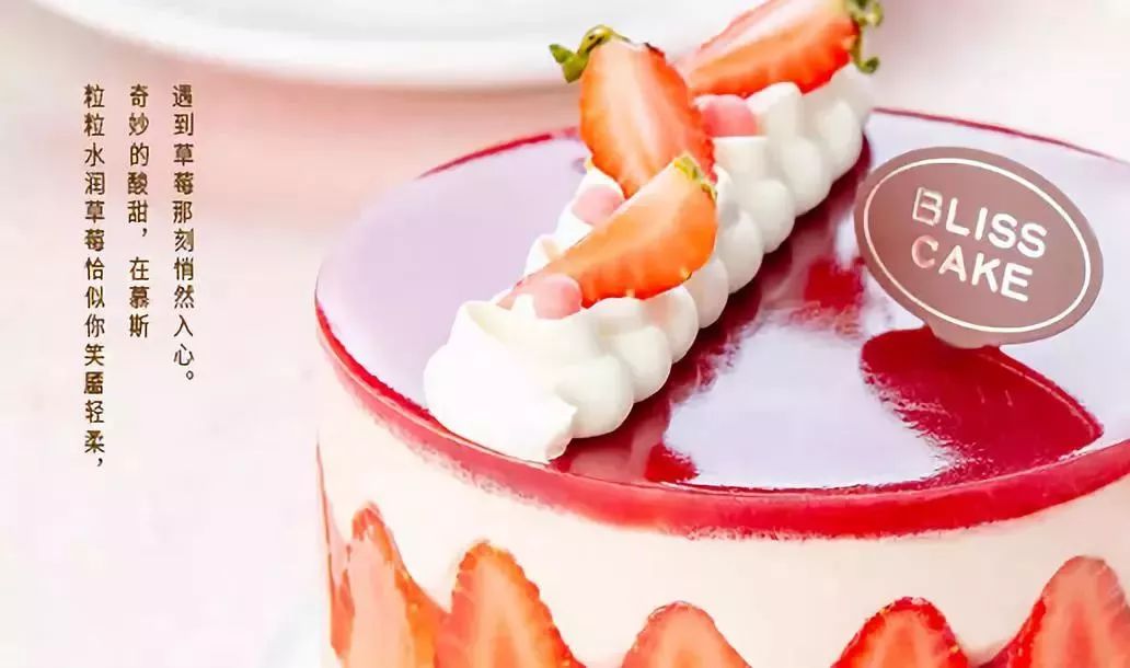 他们家做了11年蛋糕,刘昊然、吴京都爱吃!女神节特惠79.9元起,南宁免费配送!