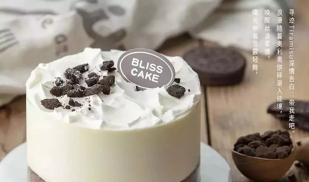 他们家做了11年蛋糕,刘昊然、吴京都爱吃!女神节特惠79.9元起,南宁免费配送!