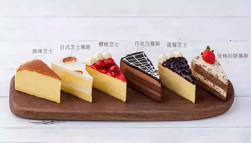 他们家做了11年蛋糕,刘昊然、吴京都爱吃!女神节特惠79.9元起,南宁免费配送!