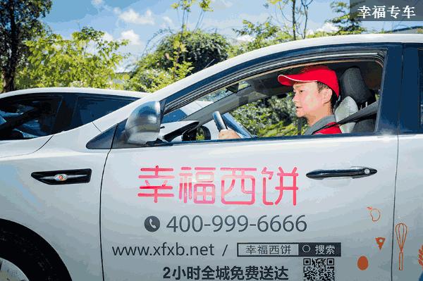 他们家做了11年蛋糕,刘昊然、吴京都爱吃!女神节特惠79.9元起,南宁免费配送!