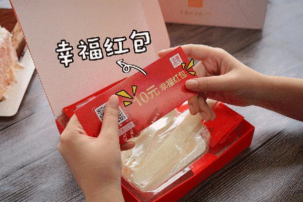 他们家做了11年蛋糕,刘昊然、吴京都爱吃!女神节特惠79.9元起,南宁免费配送!