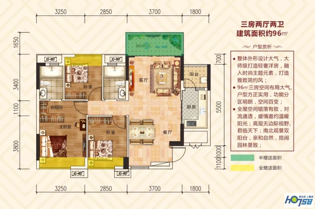 专访「海晟花园」营销总监苏景安:不忘初心,筑建老百姓买得起的好房子