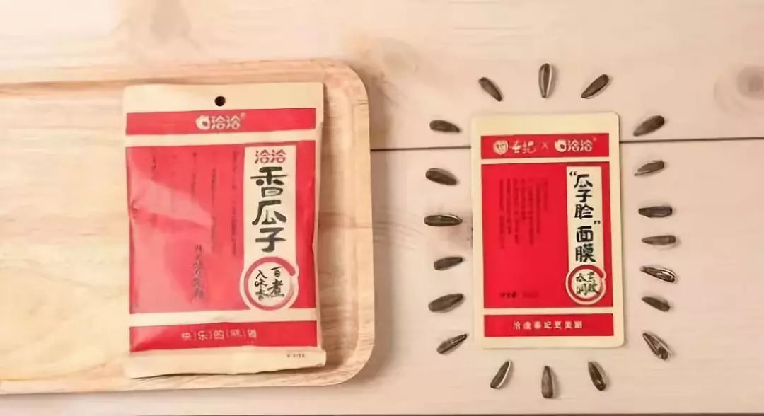 “瓜子脸”、“猫爪杯”……解锁大品牌营销的新花样！