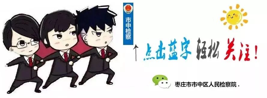 2019年山东破获诈骗案,山东济宁诈骗案判刑案例