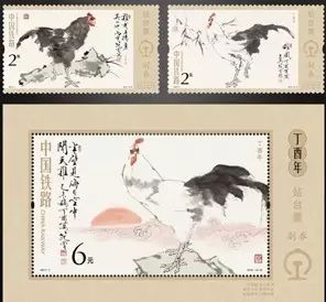 当站台票成为一种文化