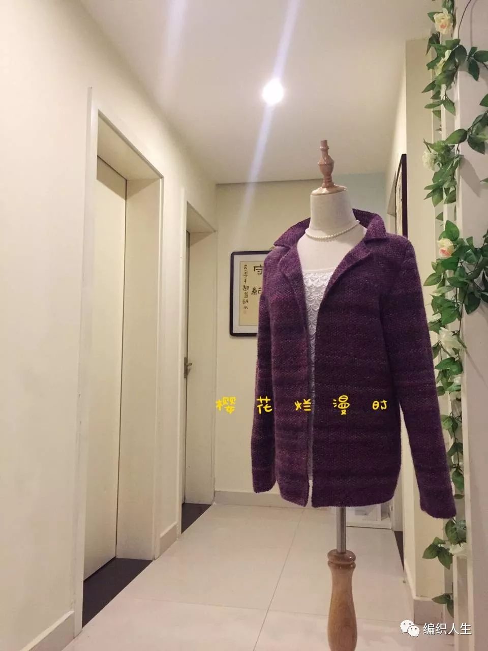 菱形格棒针开衫毛衣教程,棒针开衫毛衣外套时髦洋气教程