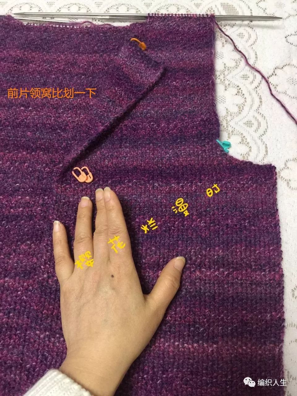 菱形格棒针开衫毛衣教程,棒针开衫毛衣外套时髦洋气教程