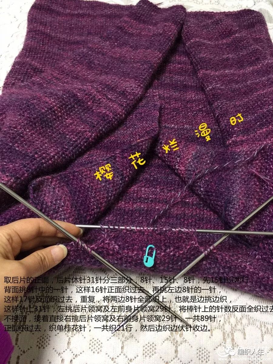 菱形格棒针开衫毛衣教程,棒针开衫毛衣外套时髦洋气教程