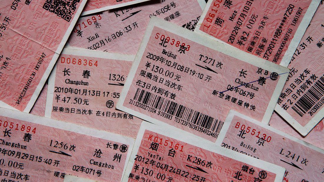 收集票据的app,收集票据app