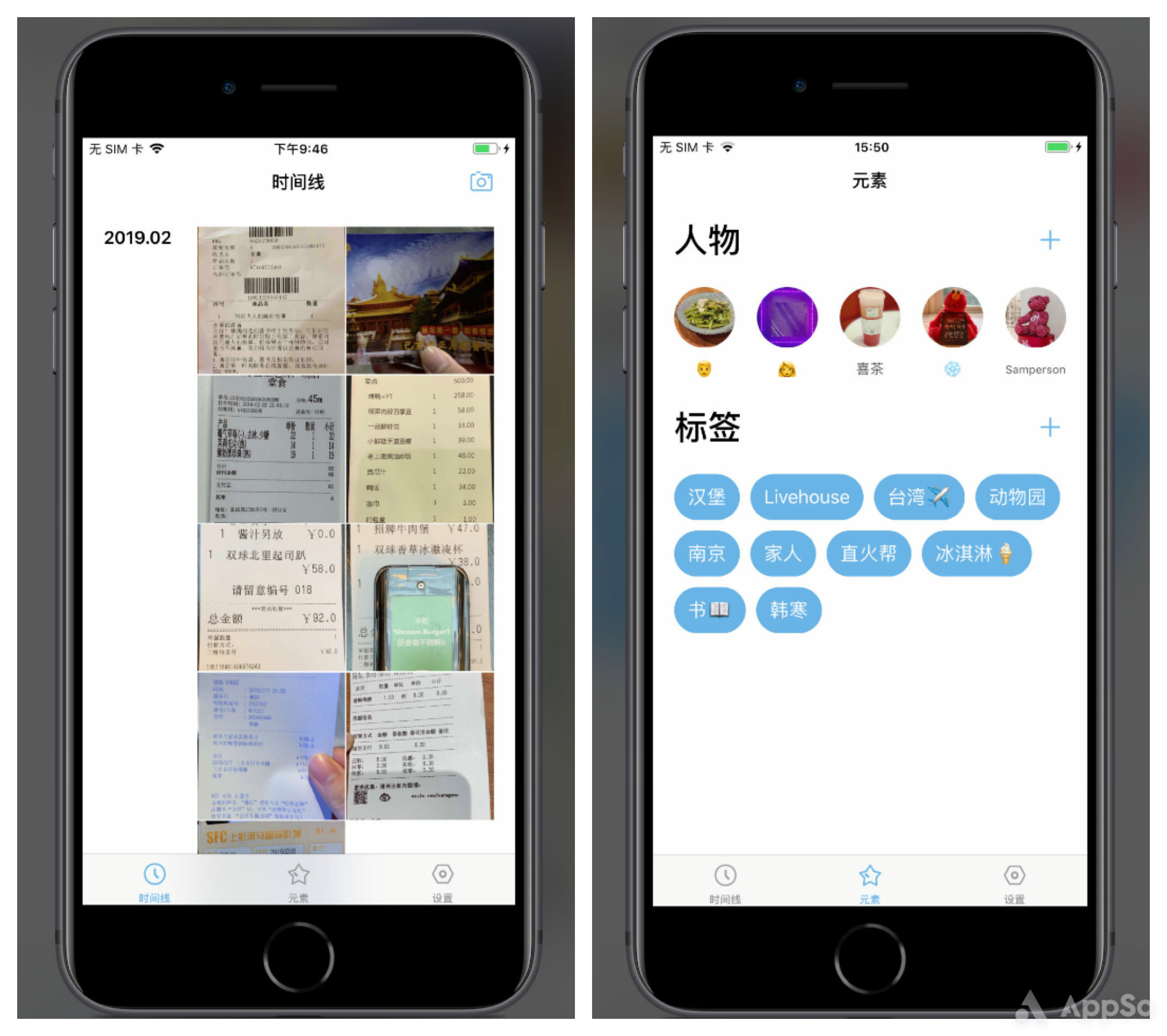 收集票据的app,收集票据app