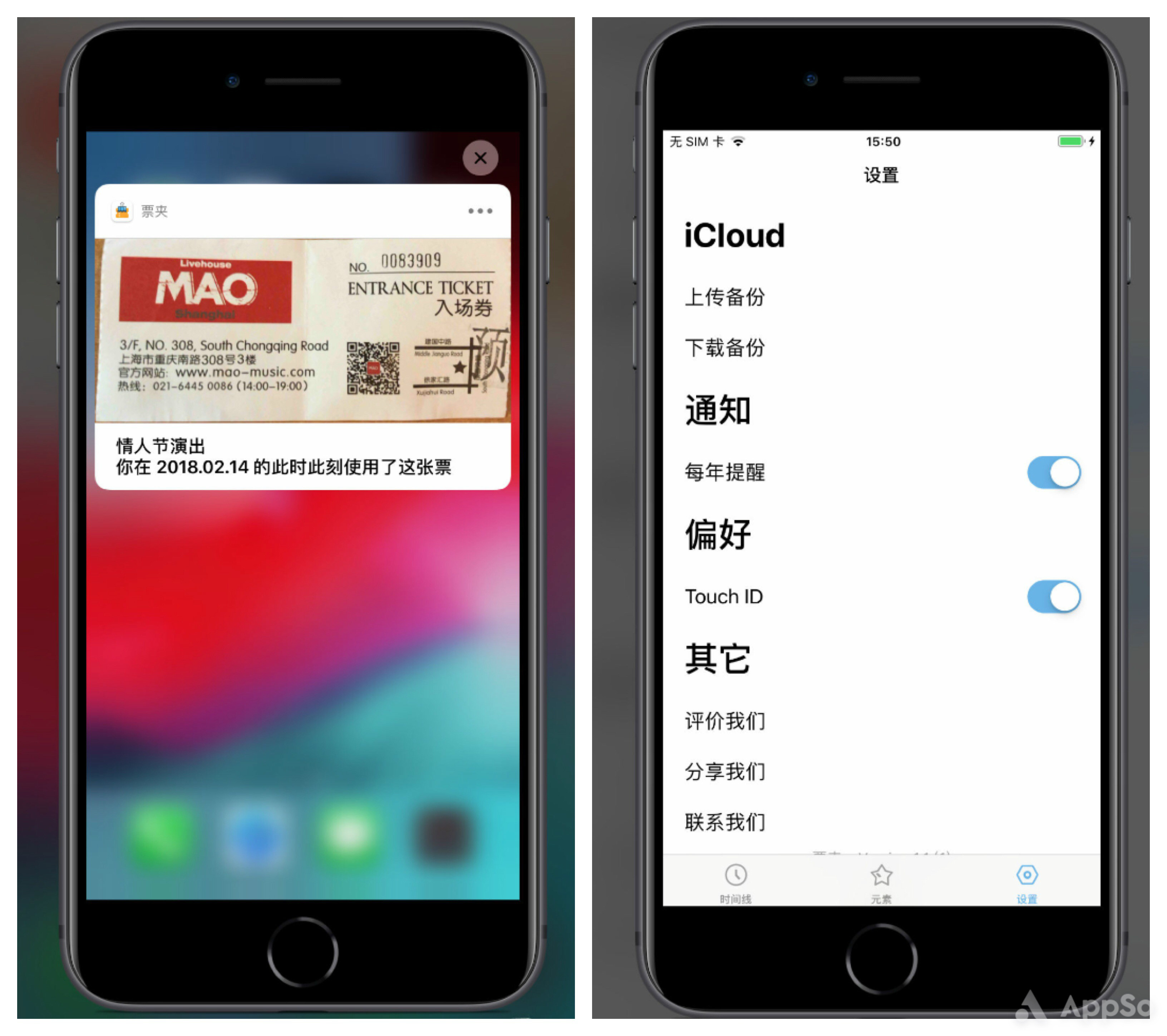 收集票据的app,收集票据app