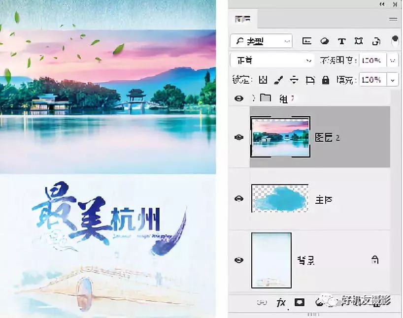 【学习连载】PSCC2018学习连载20——蒙版的使用方法