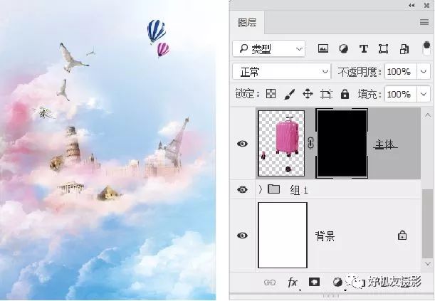 【学习连载】PSCC2018学习连载20——蒙版的使用方法