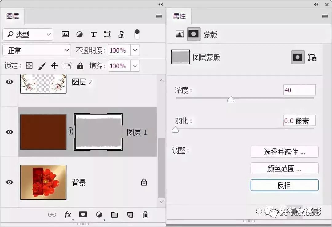 【学习连载】PSCC2018学习连载20——蒙版的使用方法