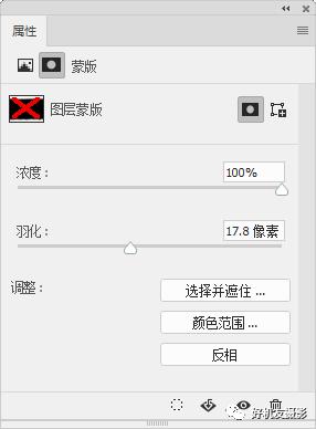 【学习连载】PSCC2018学习连载20——蒙版的使用方法