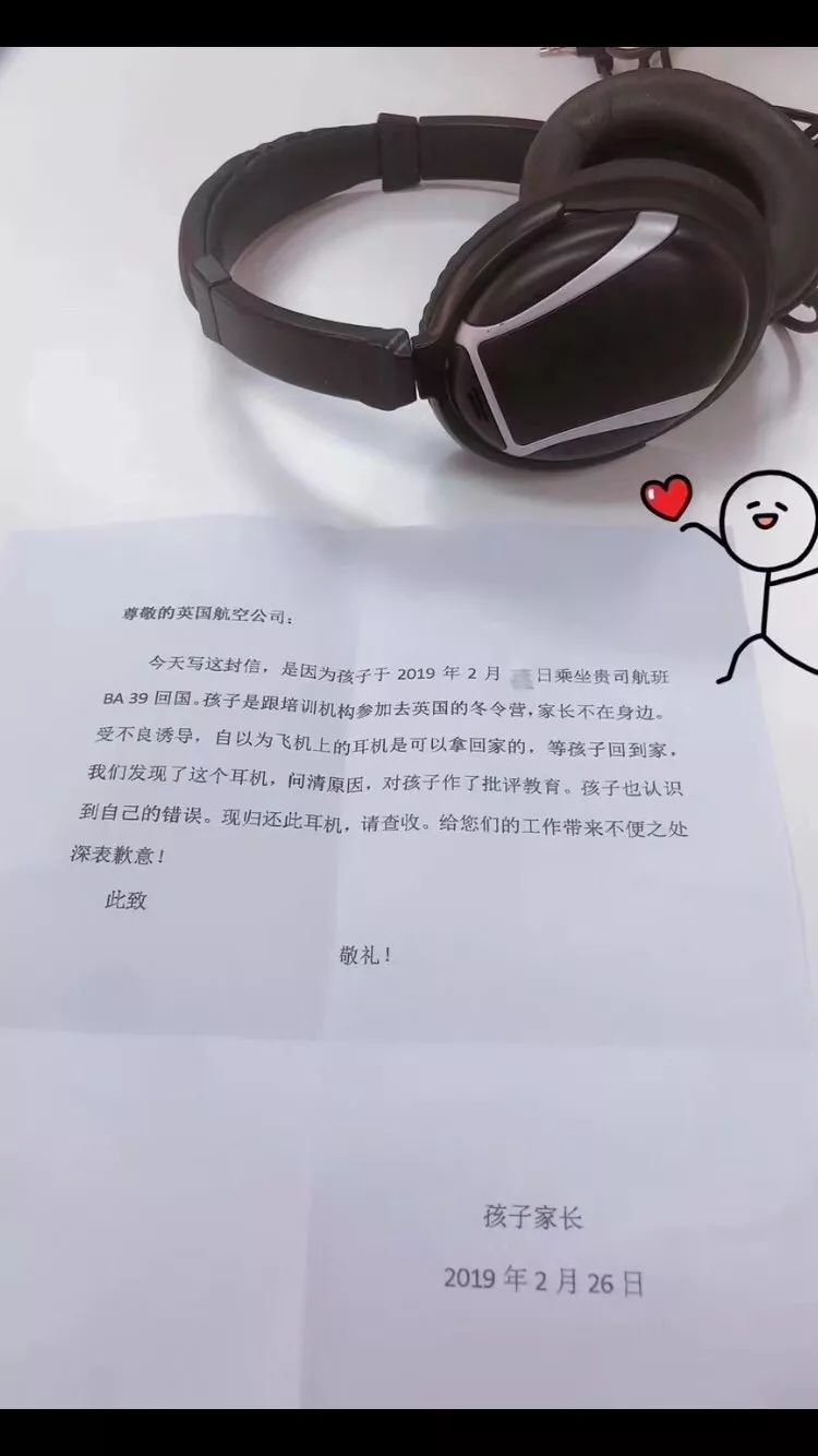 空姐告诉你什么东西可以带上飞机,空乘飞行必备的私人物品