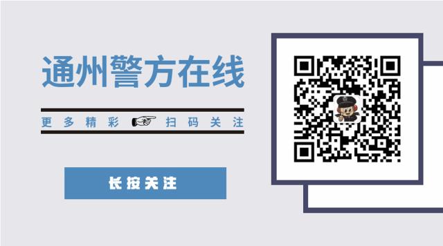常见的兼职诈骗手法有哪些,警惕新型兼职套路