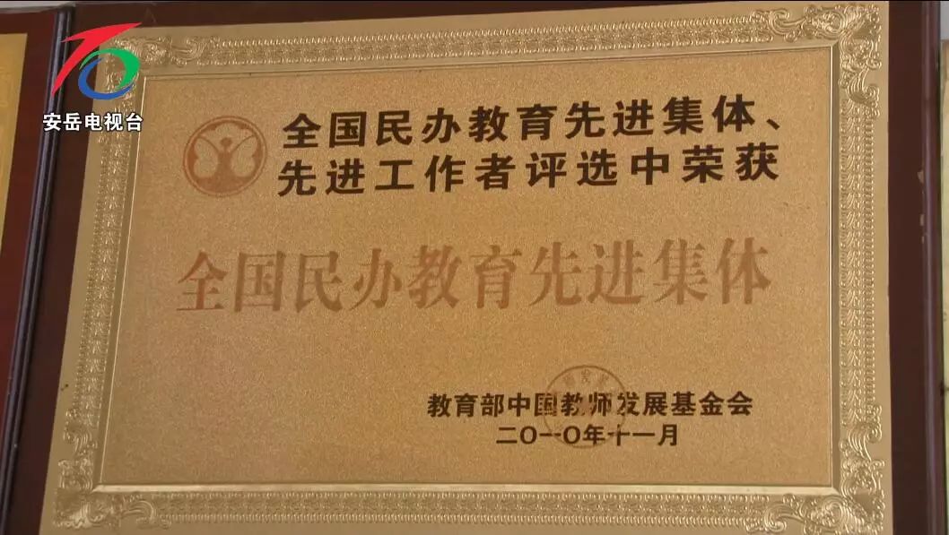 新世纪幼儿园以研促教,新世纪幼儿园转公办