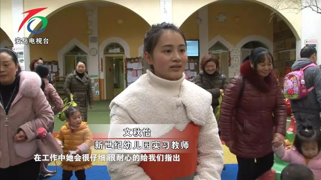 新世纪幼儿园以研促教,新世纪幼儿园转公办