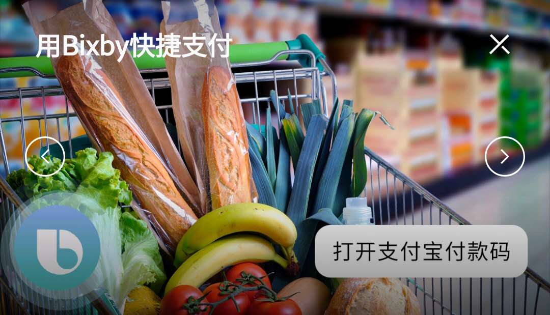 三星s21bixby怎么使用,三星bixby妙用