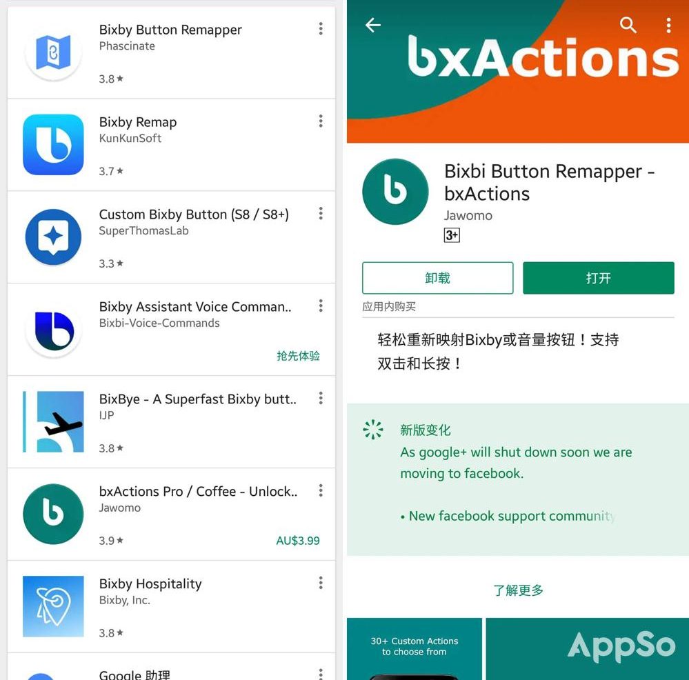 三星s21bixby怎么使用,三星bixby妙用