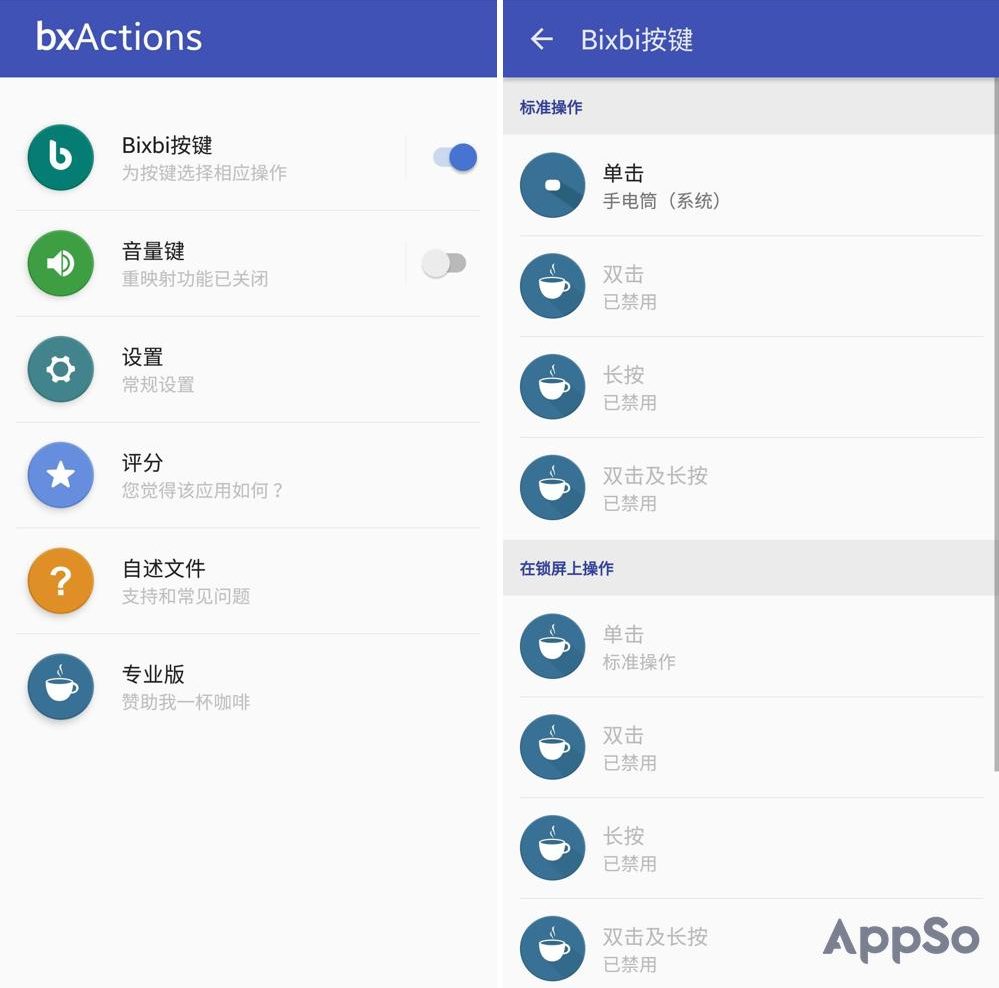 三星s21bixby怎么使用,三星bixby妙用