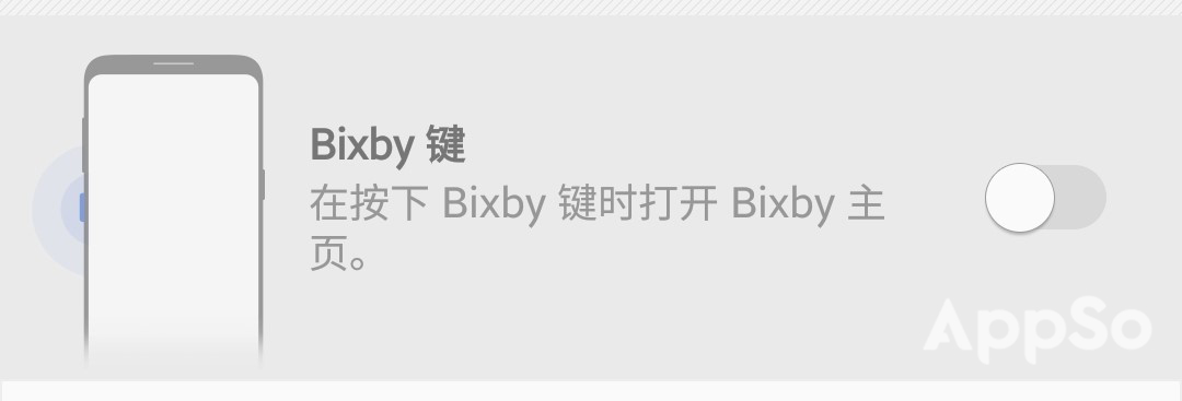 三星s21bixby怎么使用,三星bixby妙用