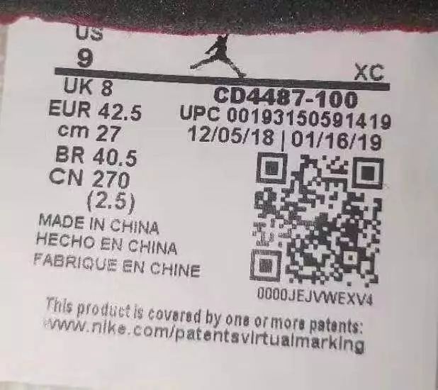 nike鞋子案发现场,nike鞋事件