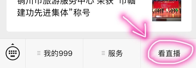 2023中甲比赛直播在线观看,中甲最新消息视频直播