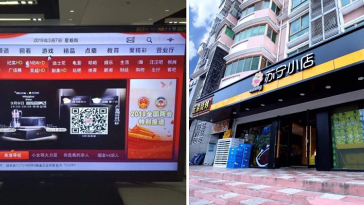 瑙嗛鐢靛晢鍗囩骇,鑻忓畞鏄撹喘涓滄柟璐墿