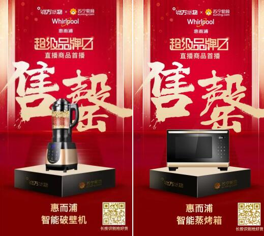 瑙嗛鐢靛晢鍗囩骇,鑻忓畞鏄撹喘涓滄柟璐墿