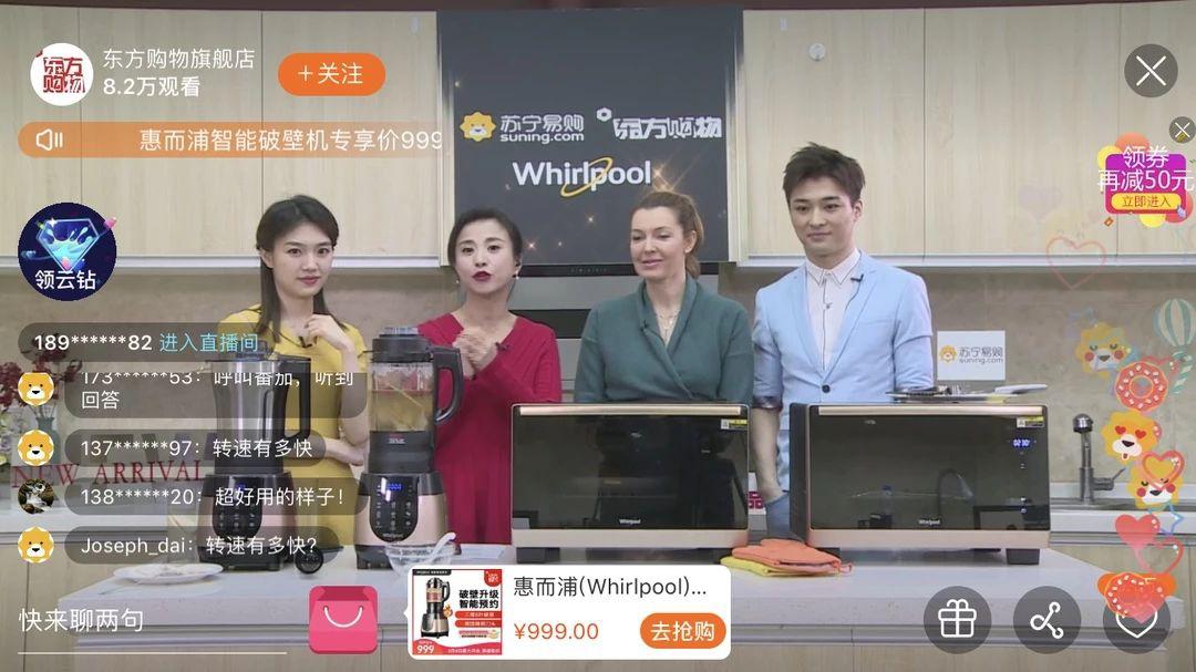 瑙嗛鐢靛晢鍗囩骇,鑻忓畞鏄撹喘涓滄柟璐墿