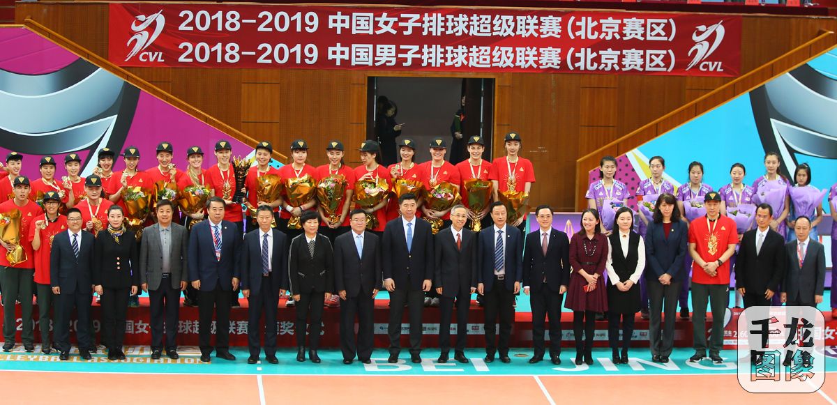 北京北汽排球决赛,女排北京总决赛冠军