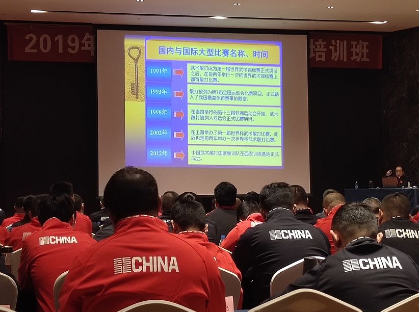 武术散打培训计划,全国武术散打培训班