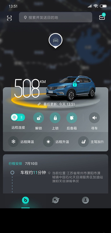 汽车智能钥匙手表,汽车配智能钥匙技术教程