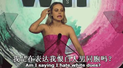 惊奇队长吐槽,惊奇队长国外评