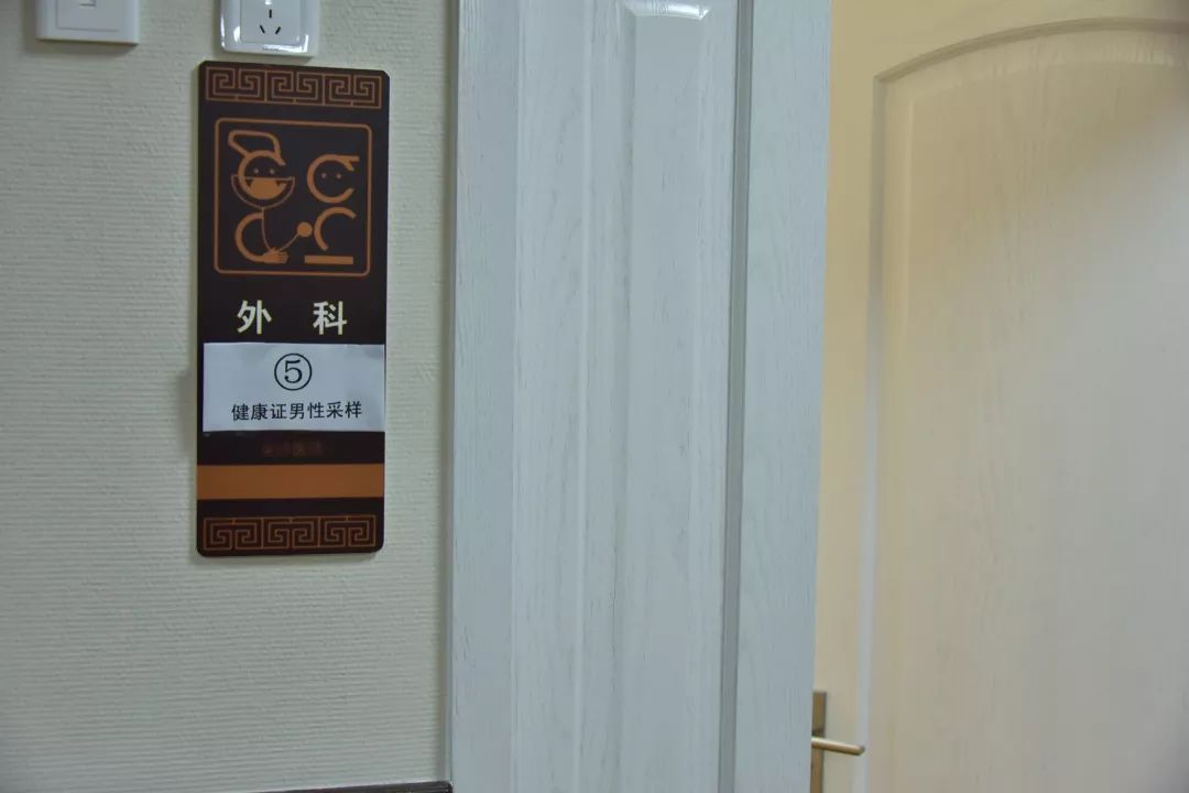 长宁体检站最新消息,上海市长宁区体检