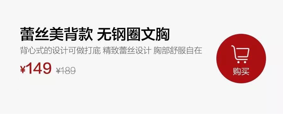 一件好的内衣有多重要,一件好的内衣内裤