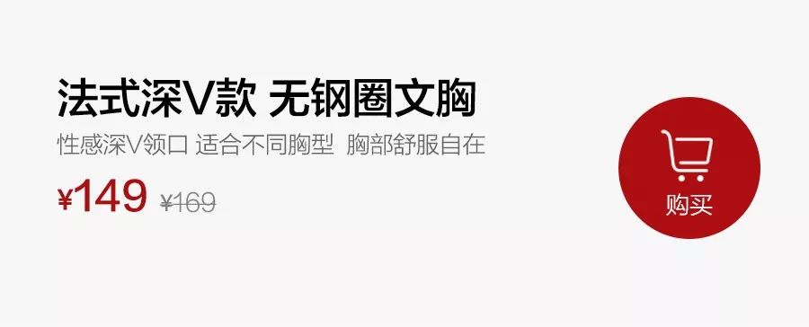 一件好的内衣有多重要,一件好的内衣内裤