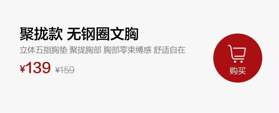 一件好的内衣有多重要,一件好的内衣内裤